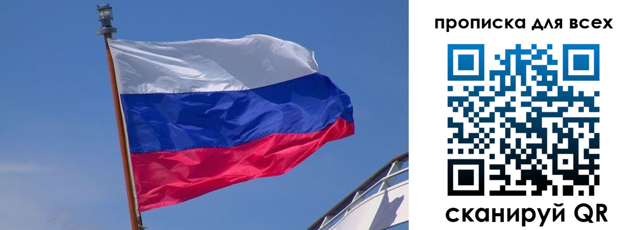 временная регистрация купить в Александрове